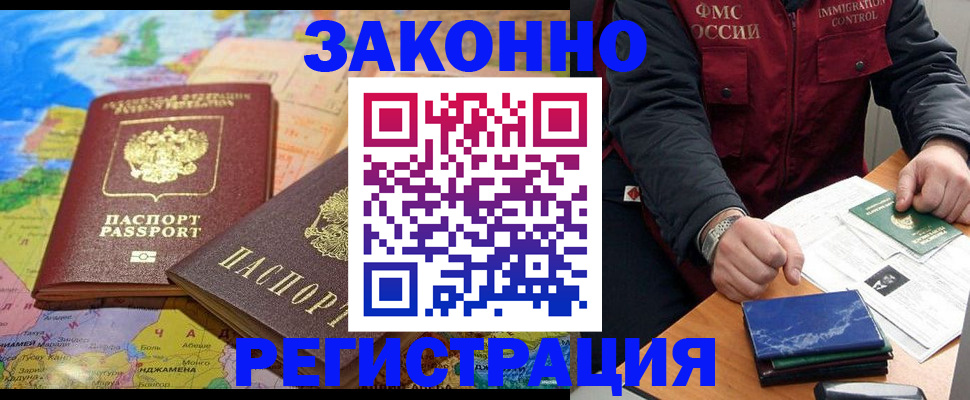 временная регистрация госуслуги в Нижневартовске